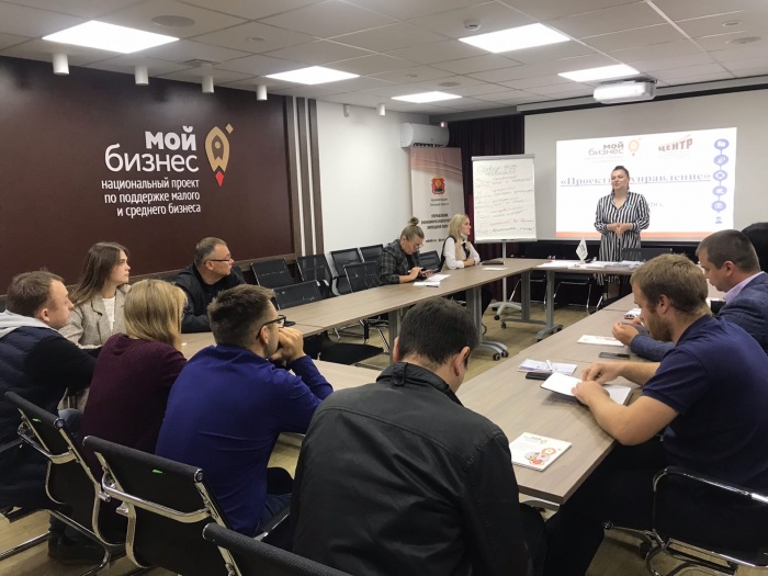 В центре «Мой бизнес» состоялся тренинг «Проектное управление»