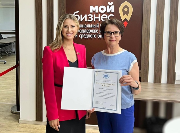 Депутат Государственной Думы Федерального Собрания Российской Федерации Александр Дёмин выразил благодарность Центру «Мой бизнес»