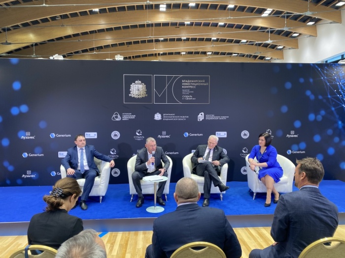 Анатолий Гольцов принимает участие во Владимирском инвестиционном конгрессе в г.Суздаль