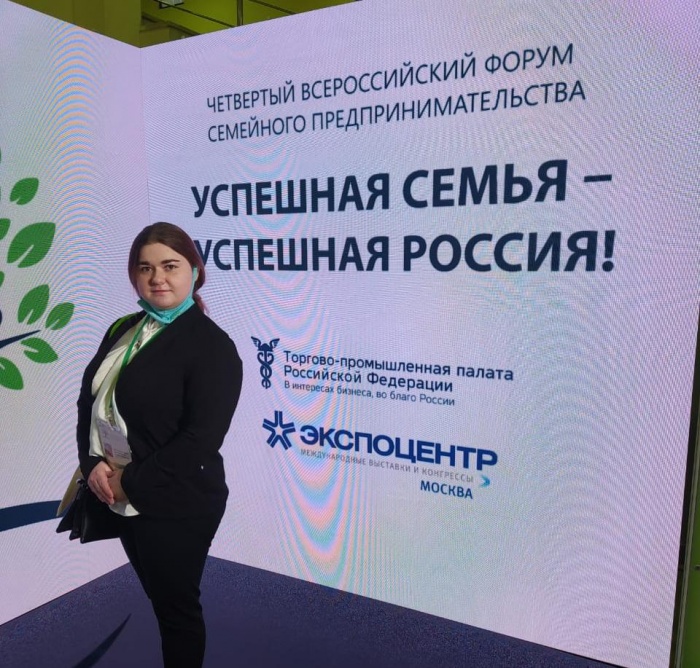 Компания «Сласти» стала победителем из Липецкой области на IV всероссийском форуме семейного бизнеса «Успешная семья — успешная Россия!» Компания «Сласти» стала победителем из Липецкой области на IV всероссийском форуме семейного бизнеса «Успешная семья — успешная Россия!»