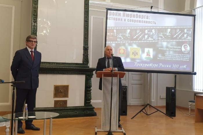 Анатолий Гольцов принял участие в конференции «Уроки Нюрнберга: история и современность»