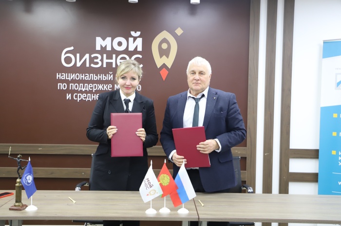 Центр "Мой бизнес" и АНО «Платформа для работы с обращениями предпринимателей» подписали соглашение о взаимодействии