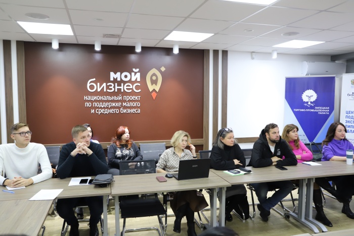 Тактике ведения международных переговоров научили экспортёров в Центре «Мой бизнес»