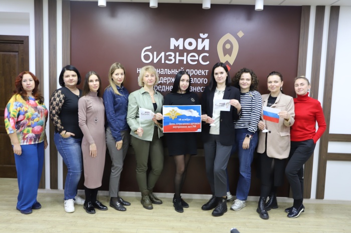 Коллектив центра "Мой бизнес" поздравляет сотрудников органов внутренних дел региона с профессиональным праздником 