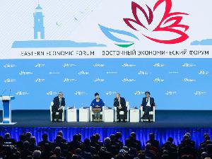 Опубликована деловая программа IV Восточного экономического форума