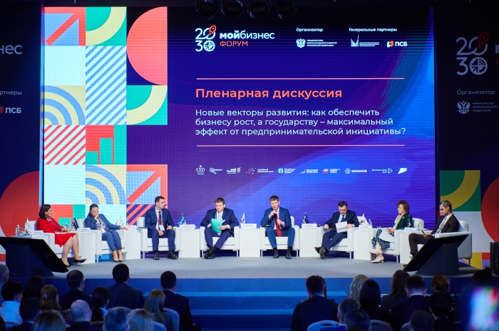 Запущено обсуждение перспектив развития системы поддержки бизнеса