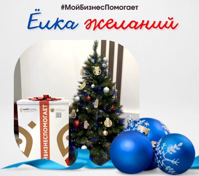 Центр "Мой бизнес" запускает благотворительную акцию "#МойбизнесПомогает"