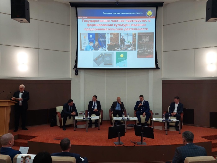 Анатолий Гольцов принял участие в областном форуме по защите прав предпринимателей