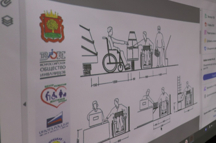 В центре «Мой бизнес» обсудили безбарьерную среду в объектах торговли и услуг