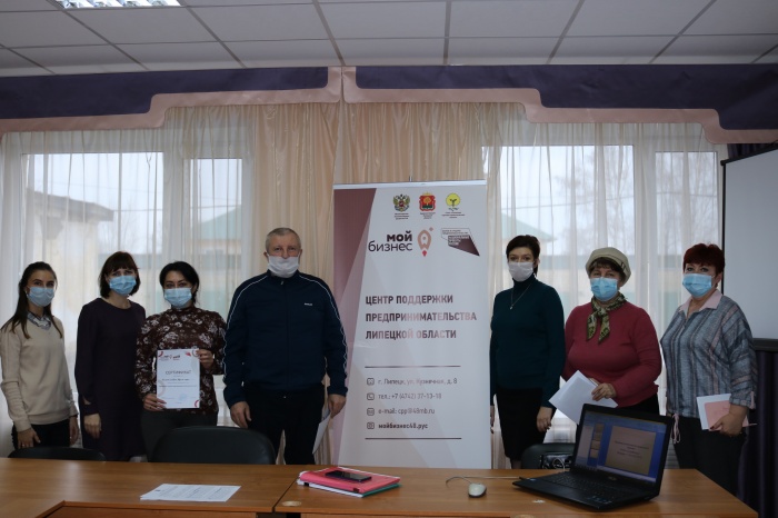 В Лев Толстовском муниципальном районе состоялся семинар "Правовые основы организации собственного дела"