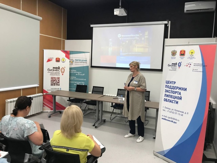 Елецким бизнесменам рассказали об особенностях маркетинга при экспортной деятельности