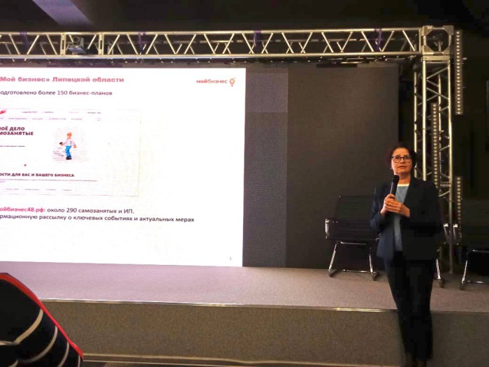 Центр "Мой бизнес" Липецкой области участвует в пилотном проекте нового регионального социального контракта