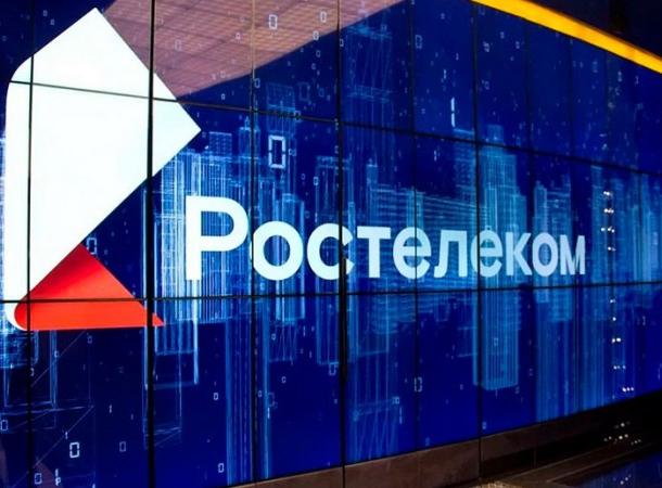 ПАО "Ростелеком" проводит отбор заявок от субъектов МСП (223-ФЗ)