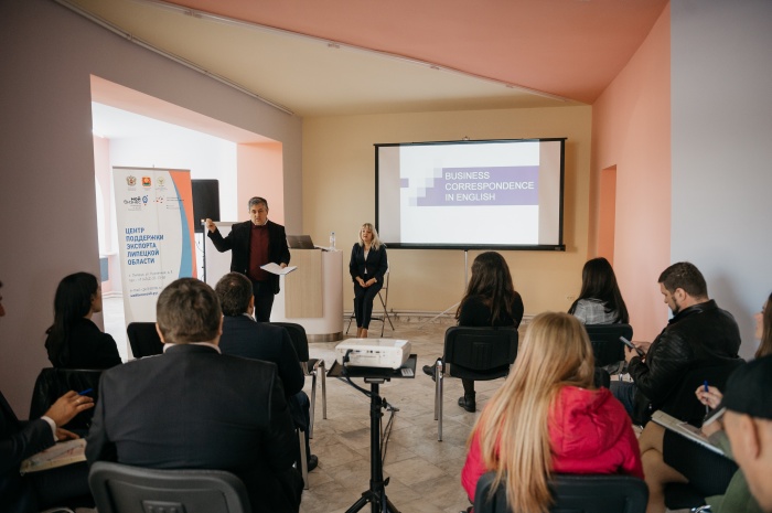 Состоялся мастер-класс "Правила при торговле со странами Европы, особенности экспорта региональной продукции (услуг) в ЕС"