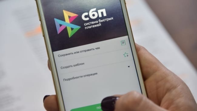 Правительство выделило дополнительные средства на компенсации за СБП