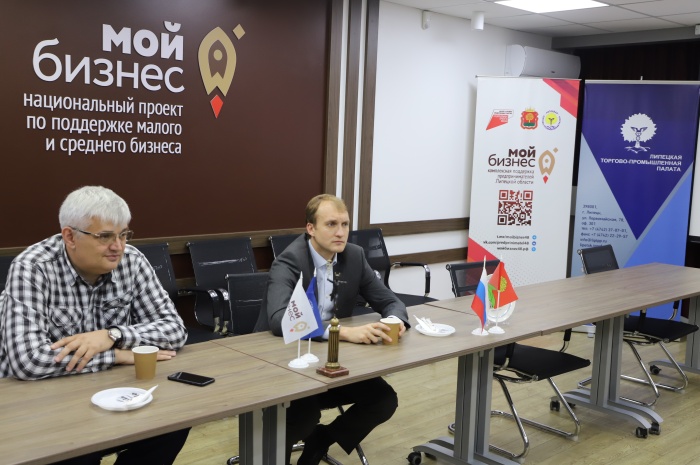 Делегация Совета ТПП РФ с деловым визитом посетила центр «Мой бизнес»