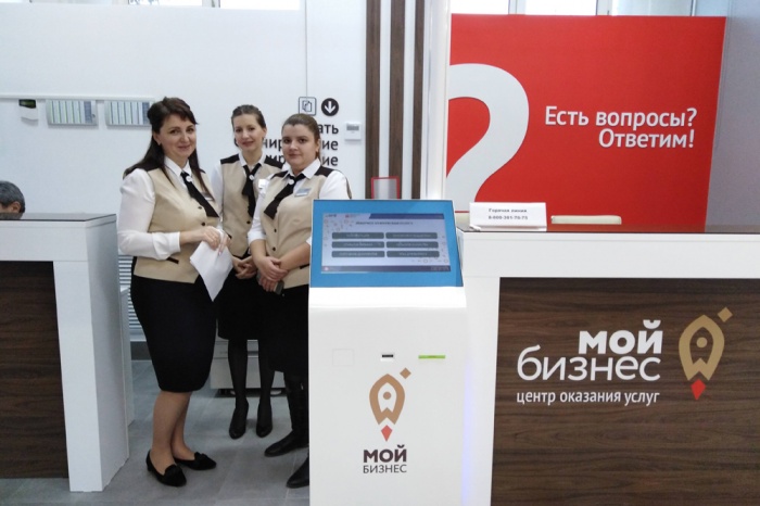 Центр «Мой бизнес» открылся в Липецке