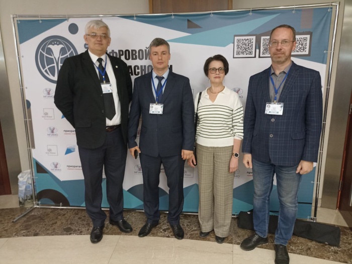 Представители центра «Мой бизнес» Липецкой области обсудят на международном форуме цифровую безопасность